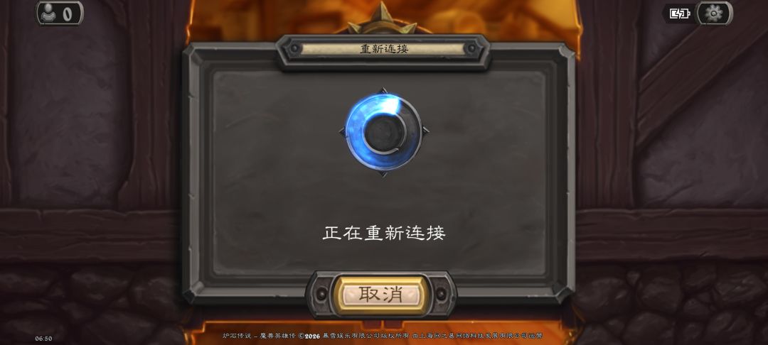 还得是炉石 2