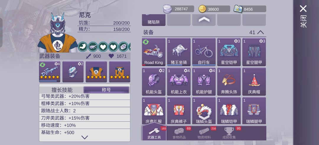 无奖竞猜 2