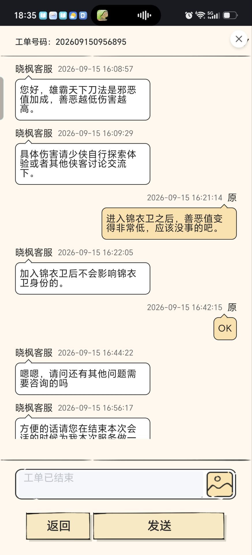 开始怀疑菜佬有没有上过学了😅 3