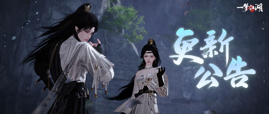 7月12日更新公告出炉!问灵巫预热开启! 3