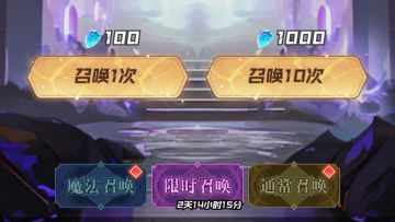 萌新扫盲：卡池简介