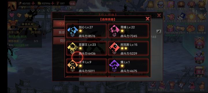 新手该怎么玩?真看不懂。感觉好肝啊截图