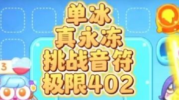 解析星途101。登顶后的干货分享