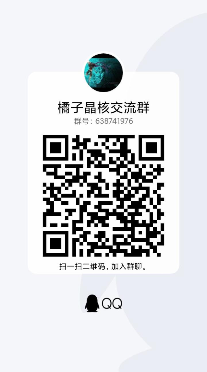 明天晶核开服拉截图