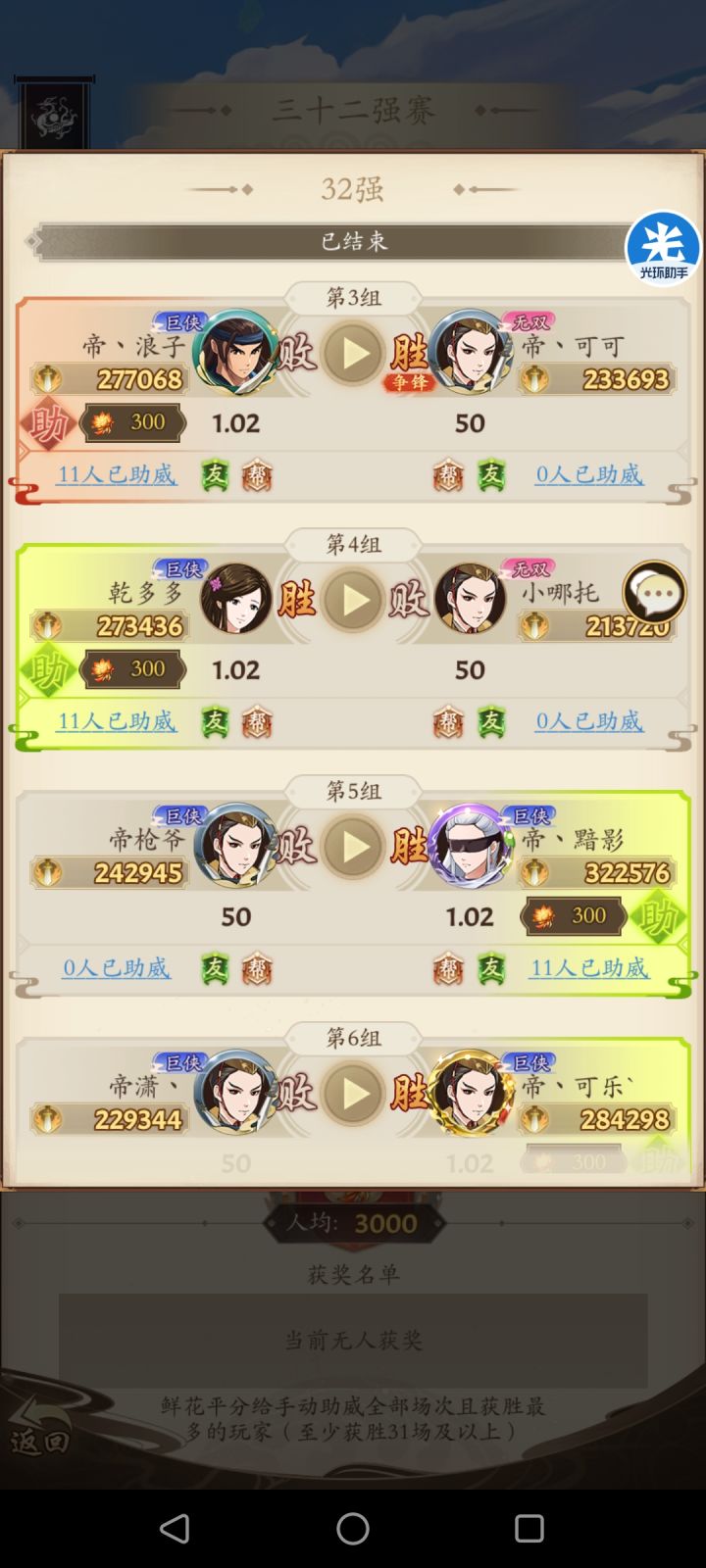 给你机会不中用，本来应该别墅靠海。截图