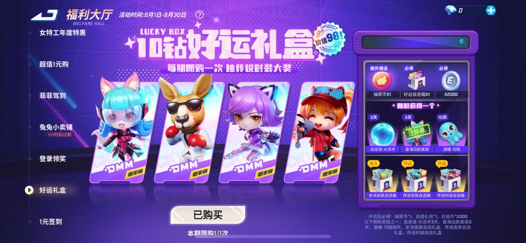 好好好，这么玩是吧！！ 2