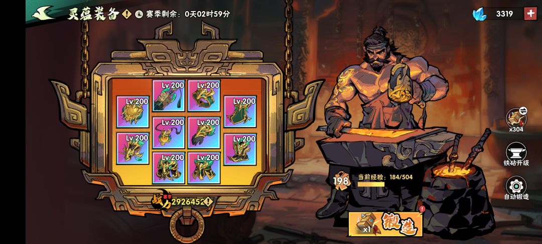 灵兽岛体验记录 1