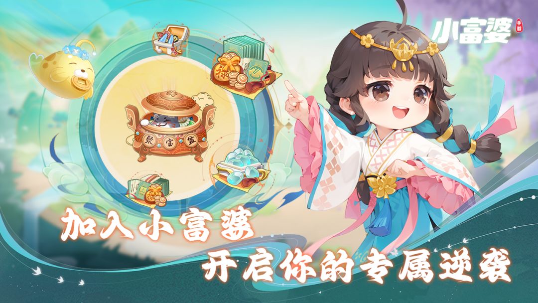 源石囤货预警！升级工作台就靠它了！💎截图