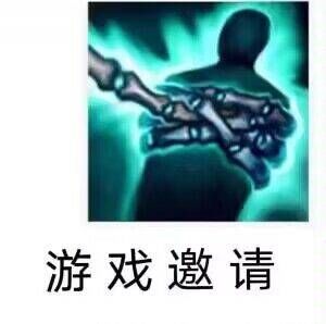 有无新手群，找点萌新一起打牌截图