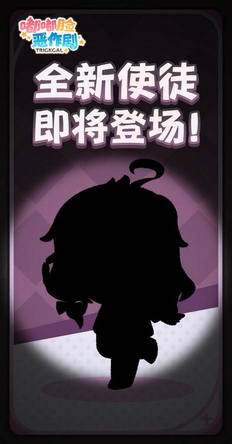 又是冰队?嘟嘟脸新坨爆料截图