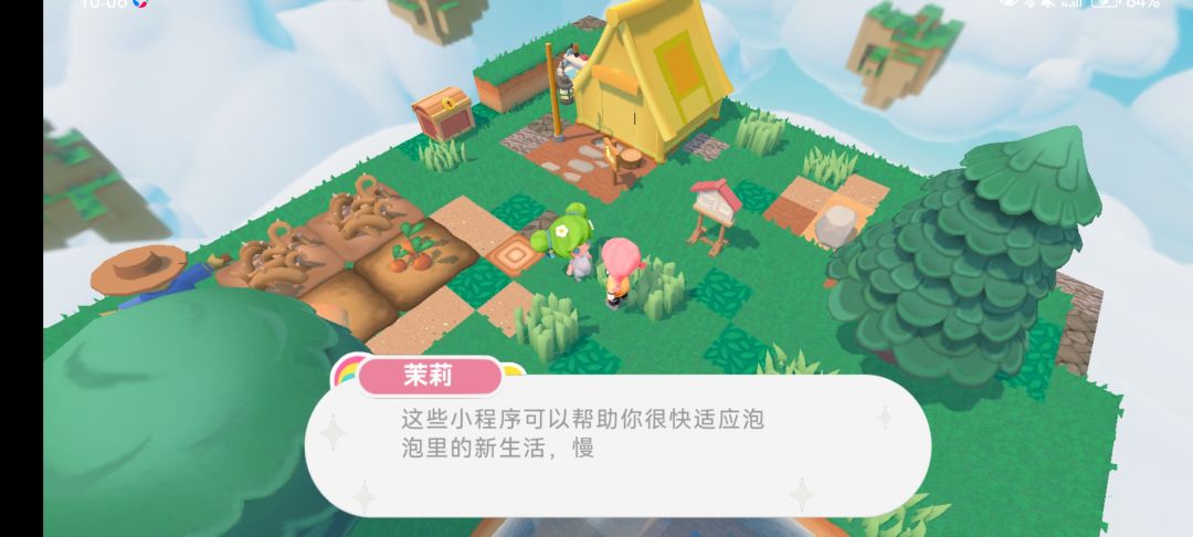 动态图片 2