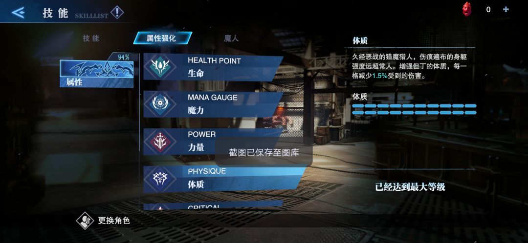 动态图片 4