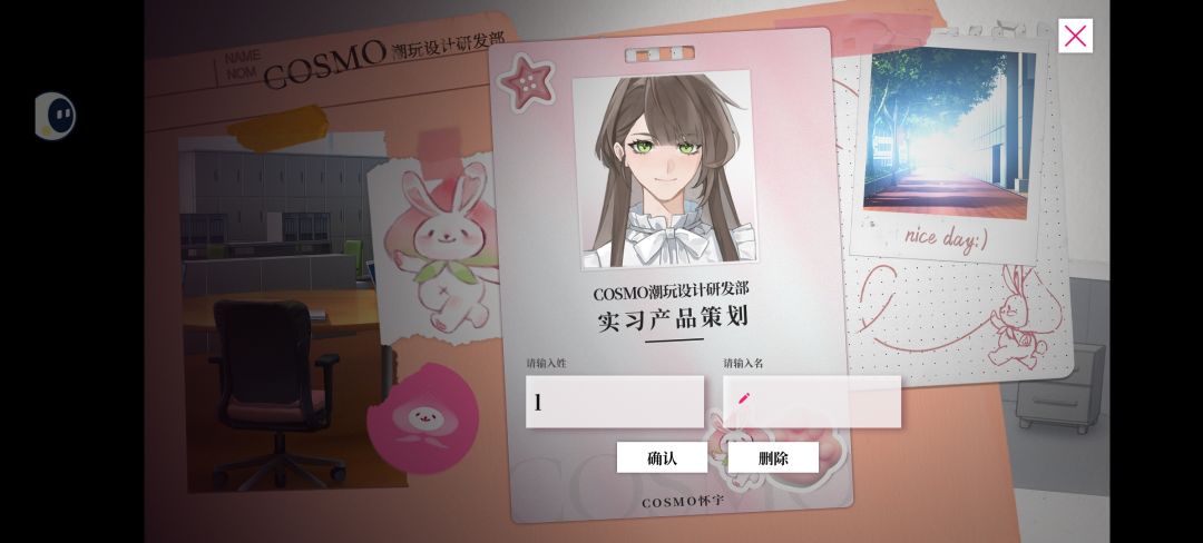 还是输入不了,怎么回事 1