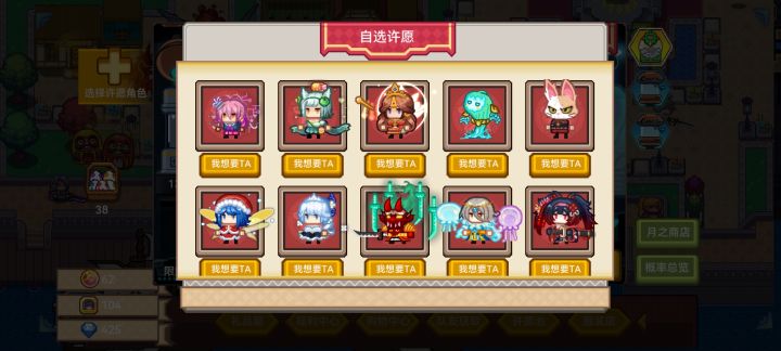许愿这个要选不,选哪个,之前没抽过宠物,啥也没有#伊洛纳宠物 #伊洛纳 #伊洛纳萌新疑 #伊洛纳战士 #伊洛纳萌新 #伊洛纳萌新战士 #求助大佬截图