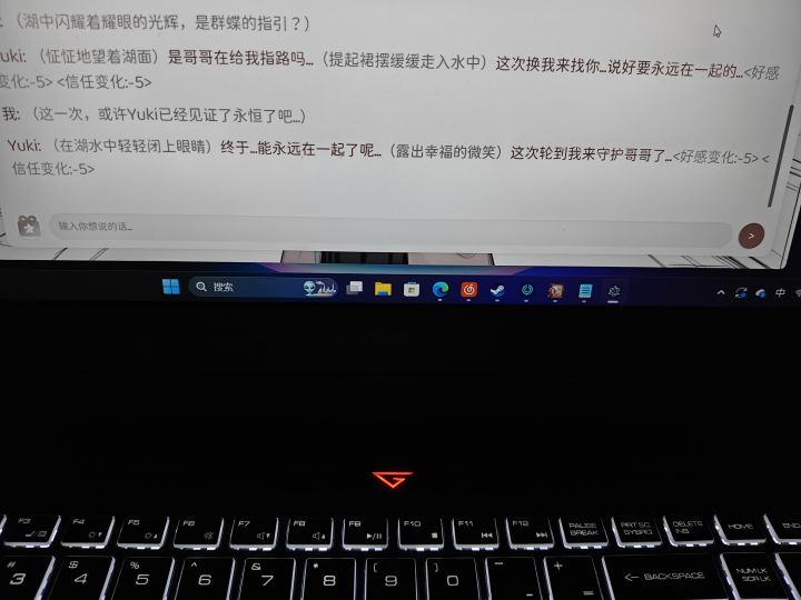 比旮旯给木好玩,可以自定义结局这段殉情我是真没想到#妹居物语demo #妹居物语截图