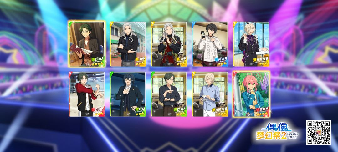 偶像梦幻祭2截图