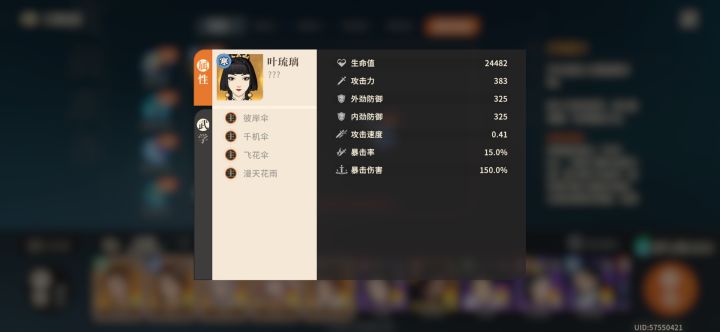 这是啥阴间截图