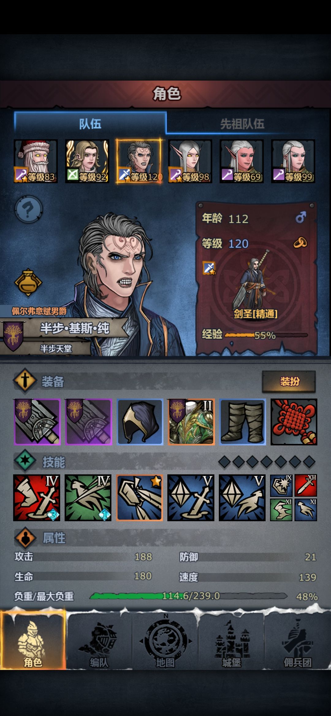 请教一下束魂帽带上模型不显示吗? 1