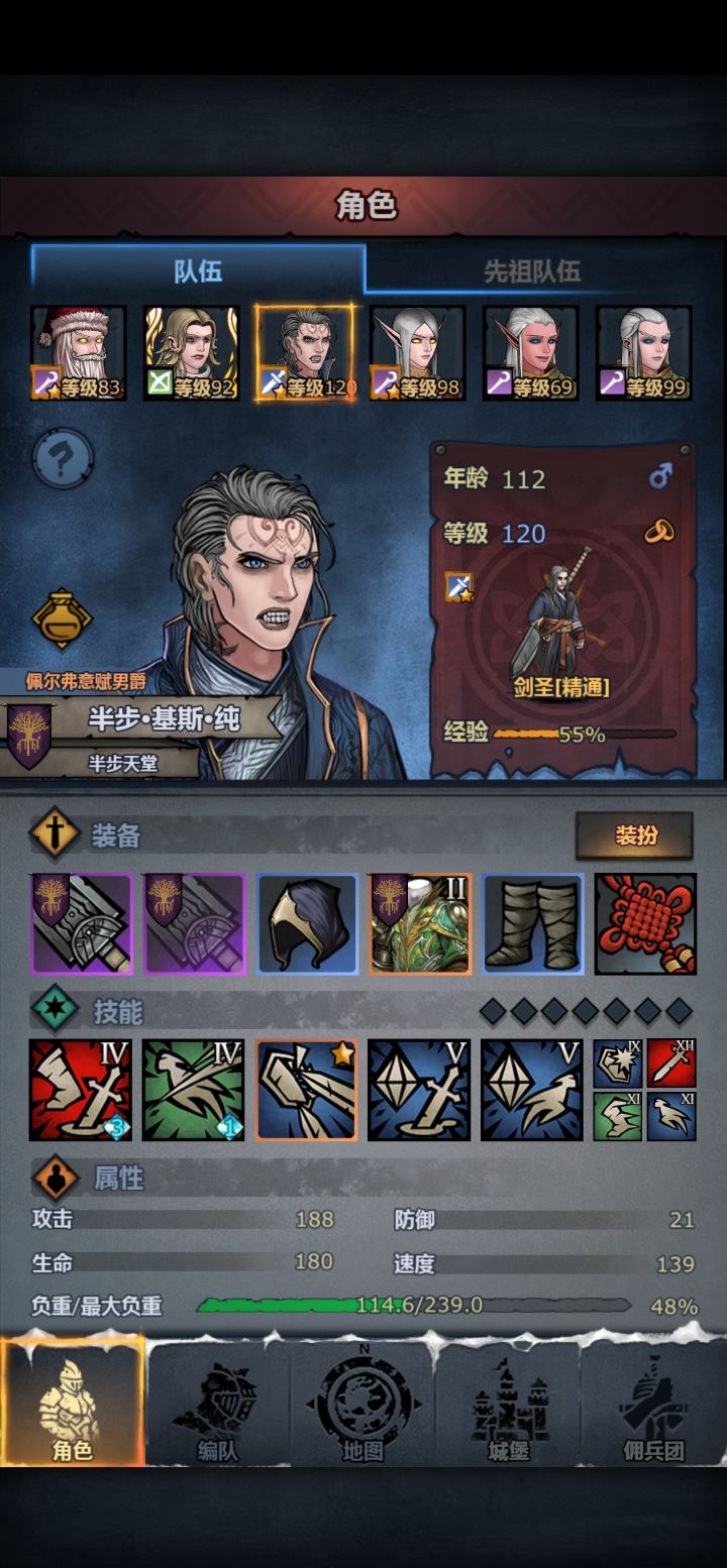 请教一下束魂帽带上模型不显示吗？截图