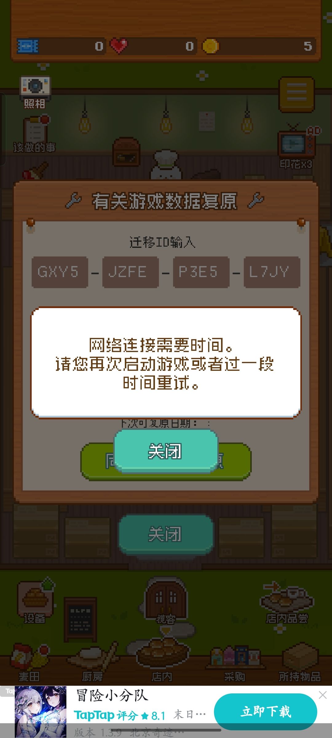 数据迁移 1