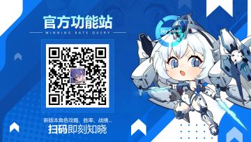 官方功能站更新——「新版本攻略合集」上线！