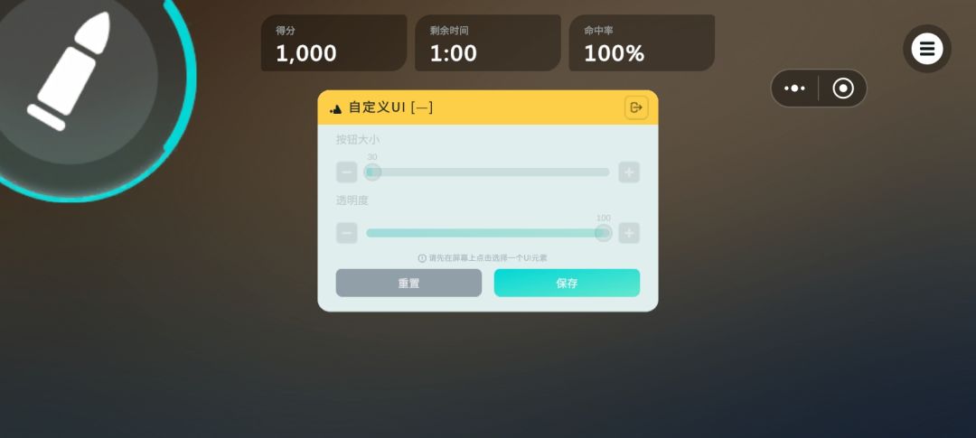 为什么改不了,一直在屏幕中间 2