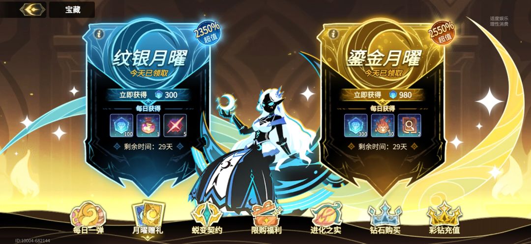 求互绑,长期,已开三 2