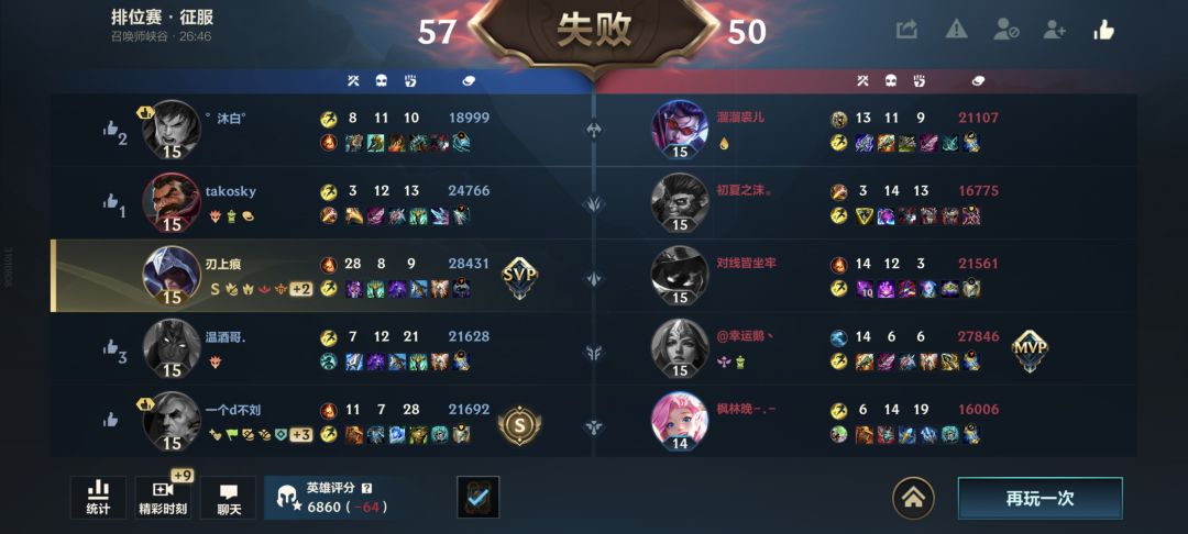 现在我的内心一平如镜 2
