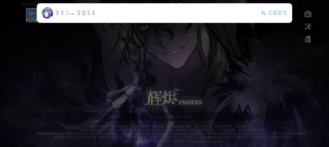 进不去, 1