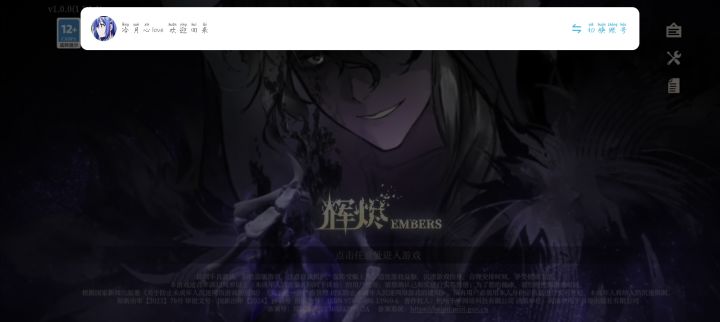 进不去，截图