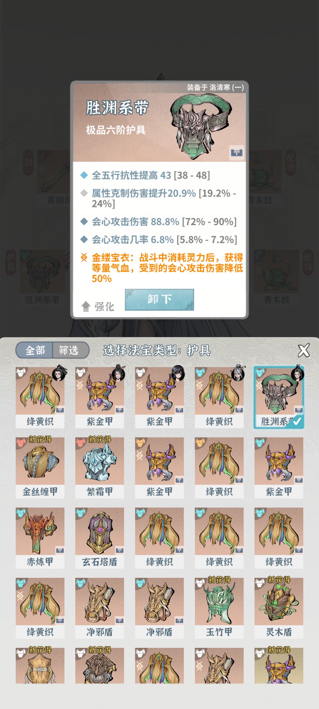 给没养T养了新水过幽冥第九层玩家的参考截图