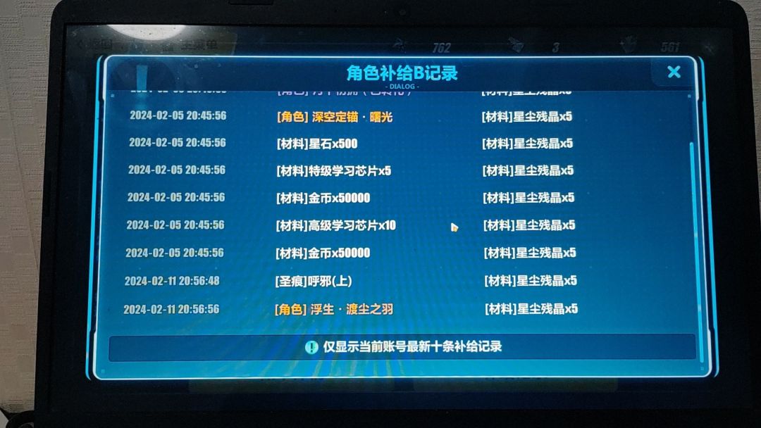 好好好,这么玩是吧? 2