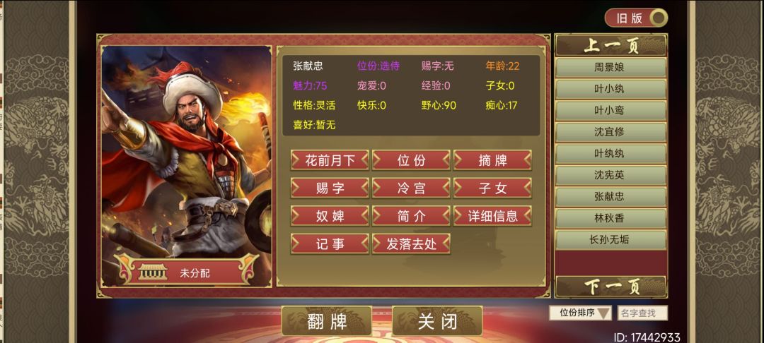 动态图片 3