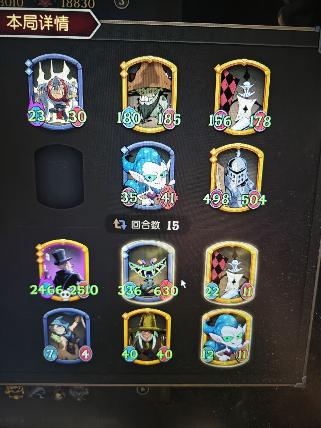 所以怎么才能算史前巨兽? 1