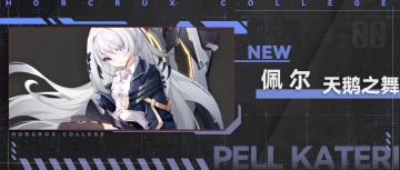 【新学员档案】班长也曾经看过我表演的舞蹈么？