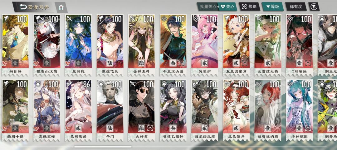 这个版本活动越来越抽象了 4