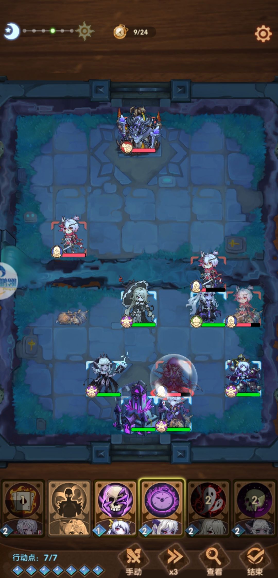 27-4疑似BUG 1