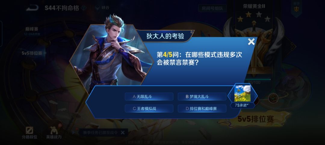 动态图片 10