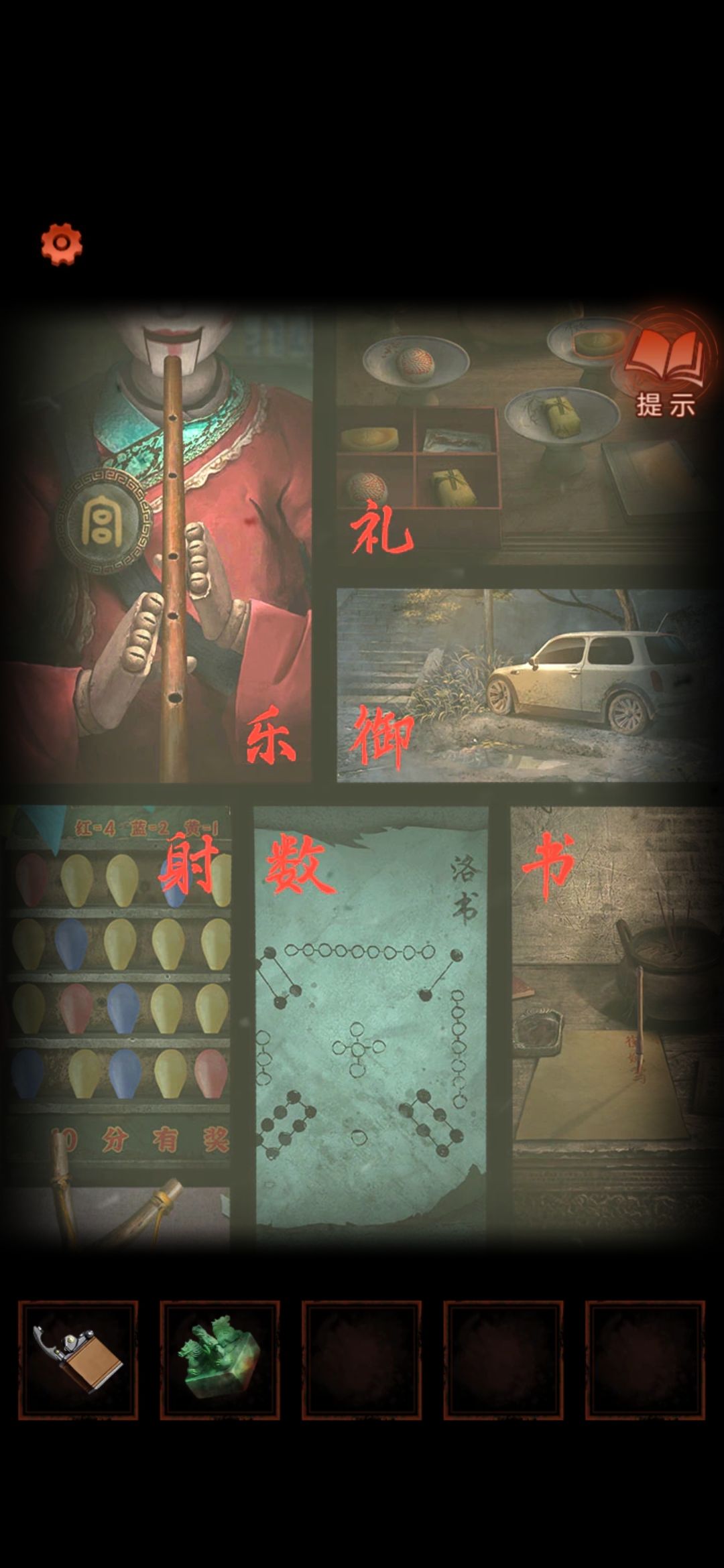 动态图片 3