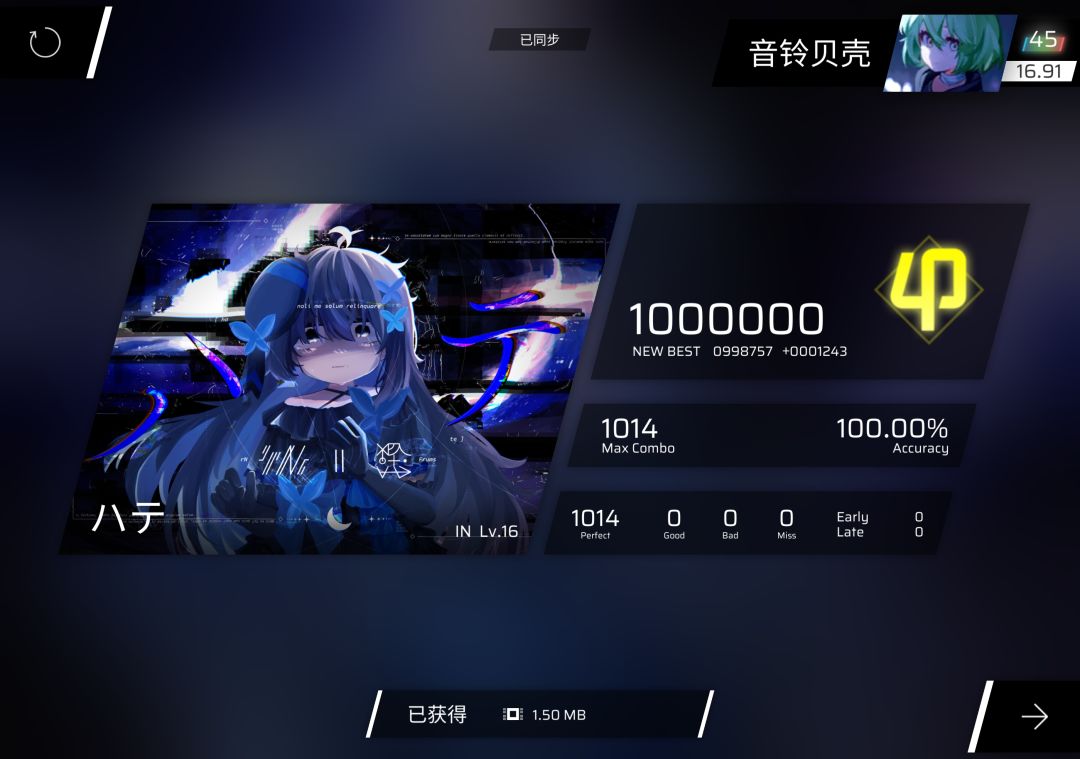 第九章part2的一些ap,IN17指日可待 10