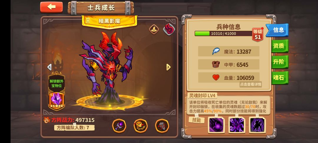 人王怎么打 1
