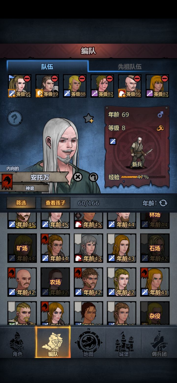 打工人了老了,新人怎么快速培养呢截图