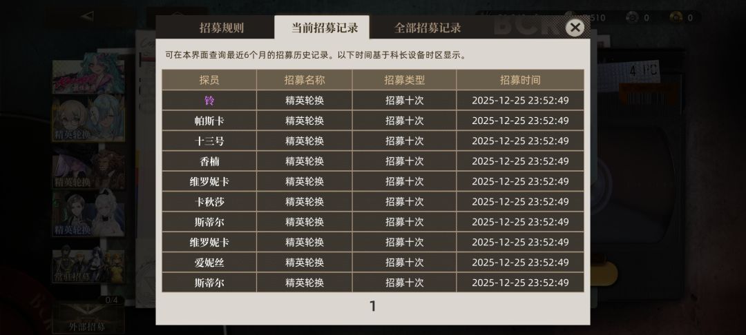 交三次朋友,交到两个 2