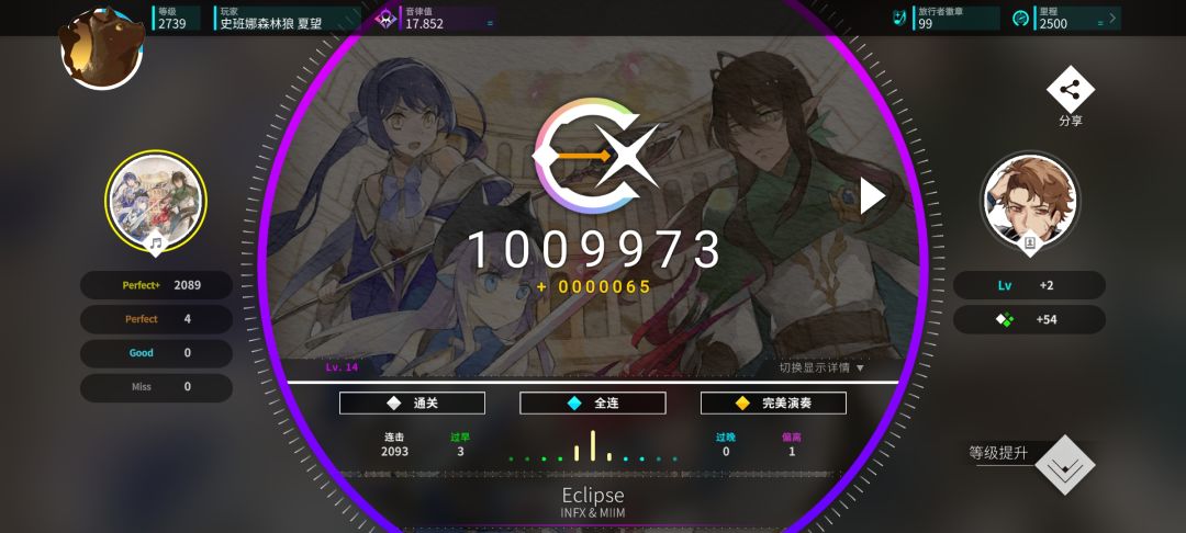 史 高准度AP 1