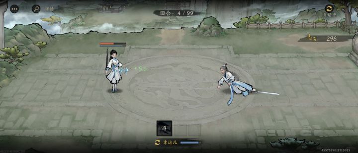 出不了师截图