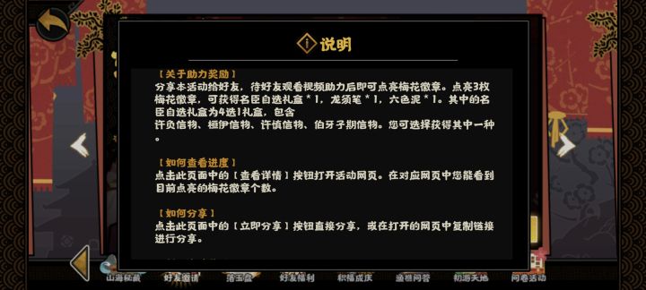 妙级自选箱选谁比较好截图