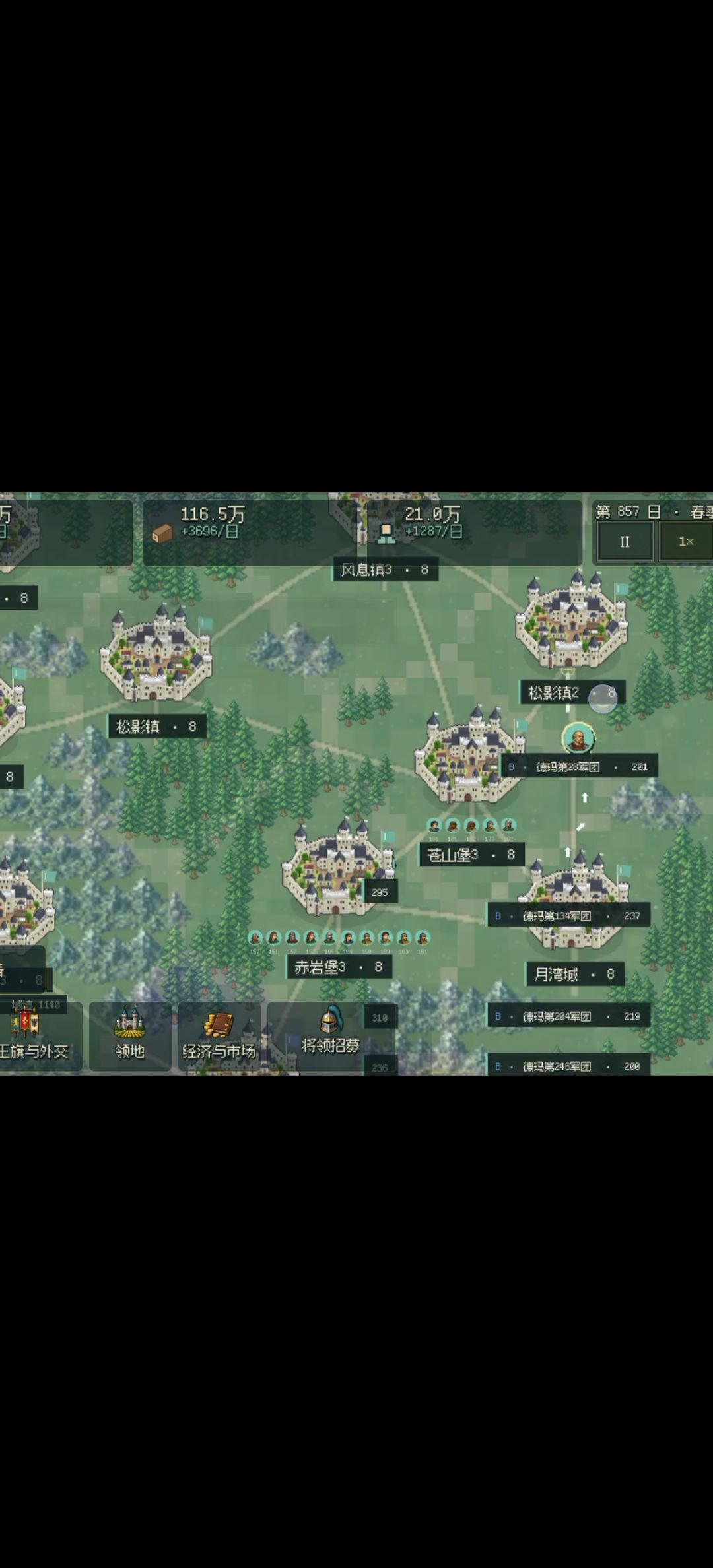 游戏bug与问题反馈1 6