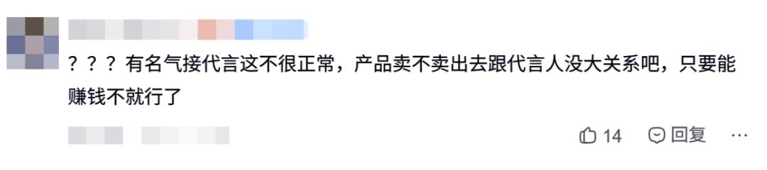 桃晚安代言手柄,第五玩家不买账? 4