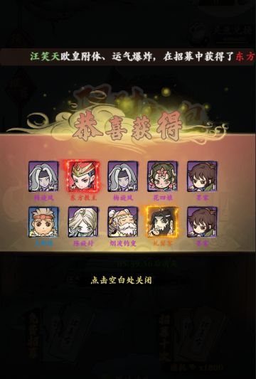 晒欧皇时刻赢取大奖~