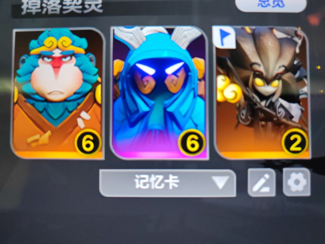 动态图片 3